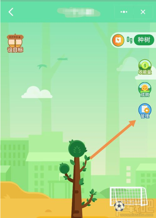 釘釘班級樹怎么取消合種?取消釘釘班級樹教程分享