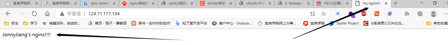 docker容器中布置靜態網站的實現