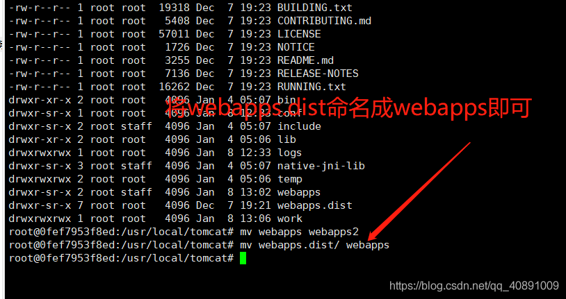 Docker方式啟動(dòng)tomcat訪問首頁出現(xiàn)404錯(cuò)誤