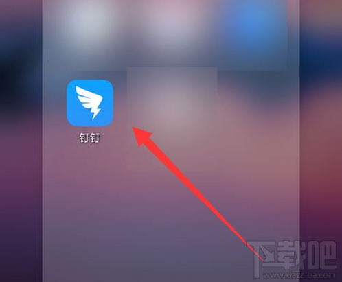 釘釘收藏的選項在哪?釘釘打開收藏教程