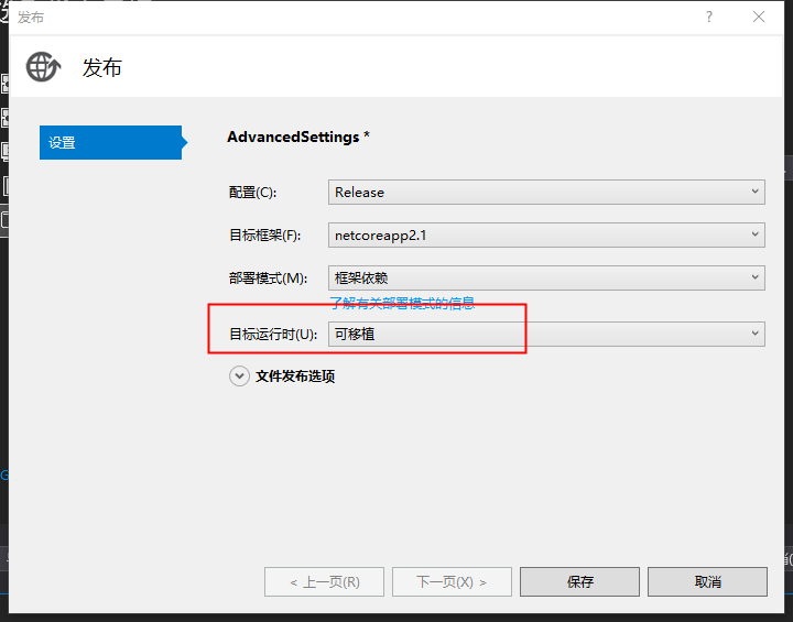 Docker安裝部署Net Core實現過程解析