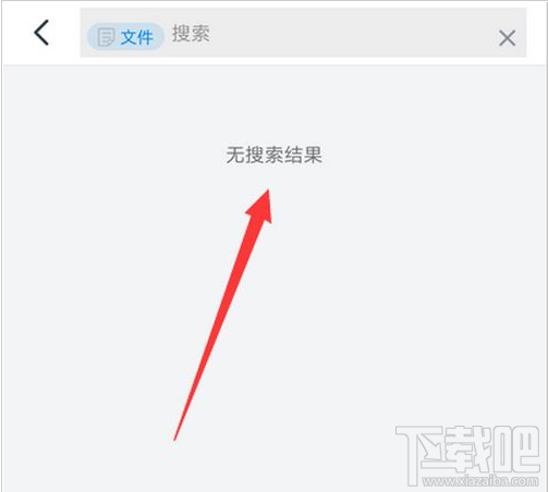 釘釘收藏的選項在哪?釘釘打開收藏教程