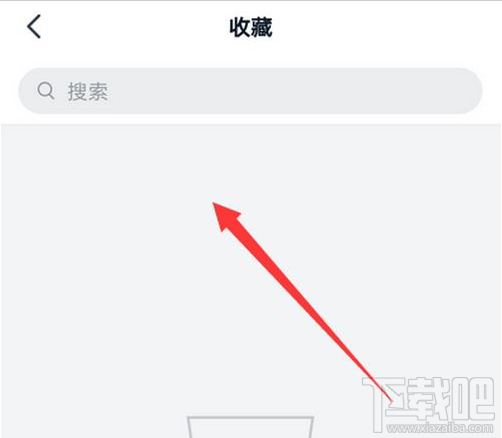 釘釘收藏的選項在哪?釘釘打開收藏教程