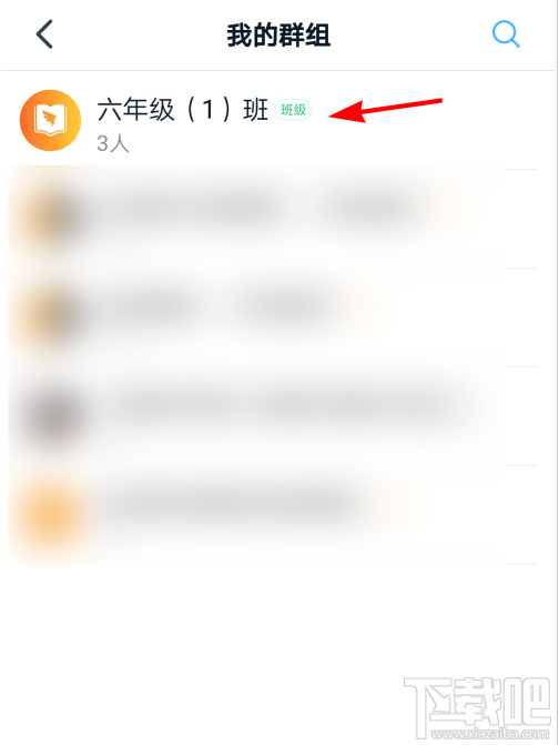 釘釘群收款怎么發(fā)起？釘釘發(fā)起群收款教程