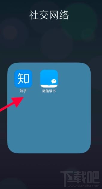 知乎app在哪開啟暗黑模式？知乎夜間模式的玩法