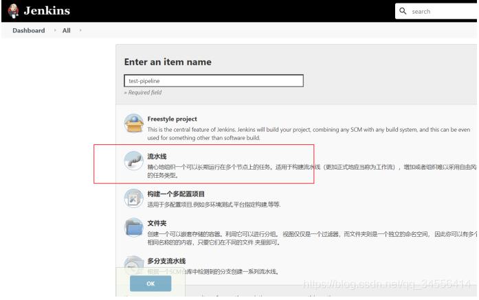 Docker Gitlab+Jenkins+Harbor構建持久化平臺操作