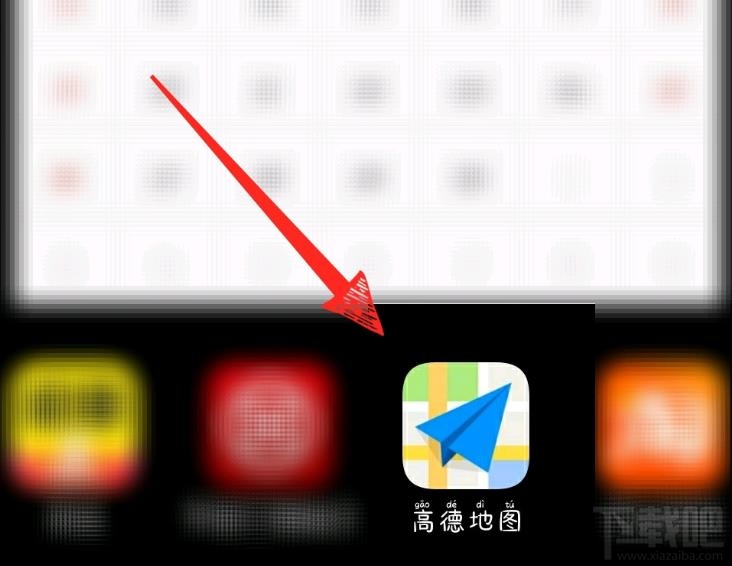 高德地圖怎么點亮城市？高德地圖查看手動點亮城市