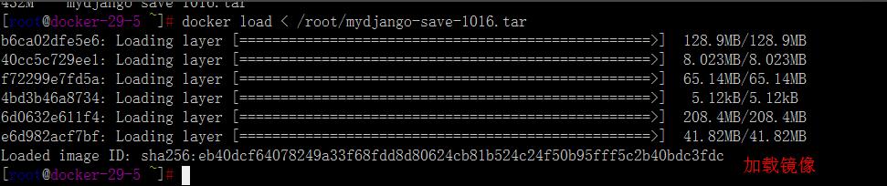 docker 打包本地鏡像,并到其他機器進行恢復操作