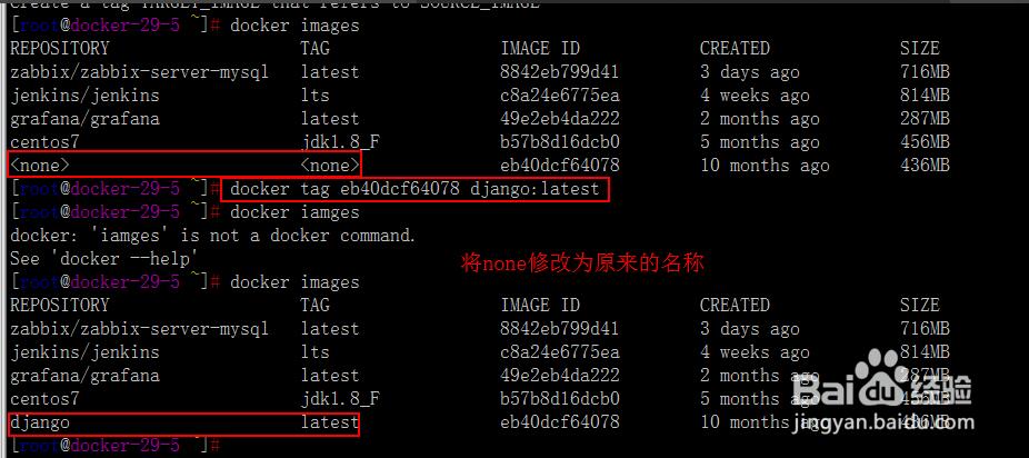 docker 打包本地鏡像,并到其他機器進行恢復操作