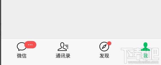 微信在哪查詢2020年放假安排？微信查詢五一假期放幾天的技巧