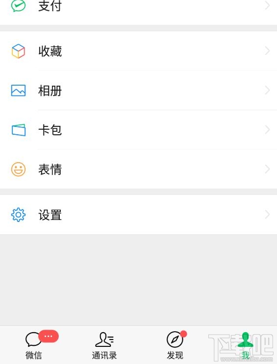微信在哪查詢2020年放假安排？微信查詢五一假期放幾天的技巧