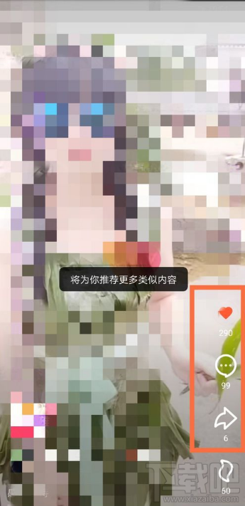 抖音火山版火苗怎么獲得?抖音火山版火苗獲取方法分享