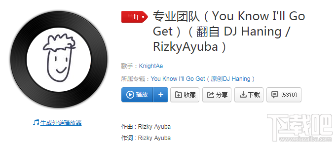 抖音黑人抬棺材的bgm是什么?黑人抬棺材的背景音樂(lè)分享