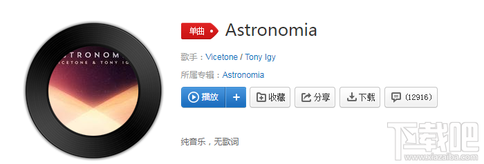 抖音黑人抬棺材的bgm是什么?黑人抬棺材的背景音樂(lè)分享