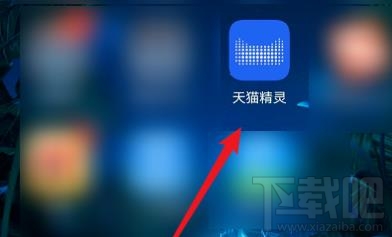 天貓精靈怎么設(shè)置自定義指示燈顏色？