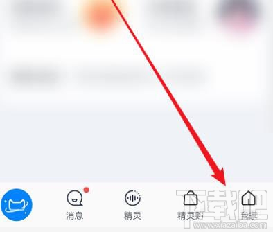天貓精靈怎么設(shè)置自定義指示燈顏色？