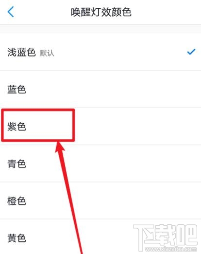 天貓精靈怎么設(shè)置自定義指示燈顏色？