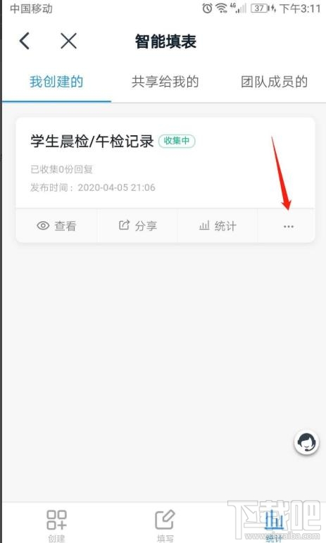 釘釘app表單怎么復(fù)制？釘釘表單復(fù)制的技巧
