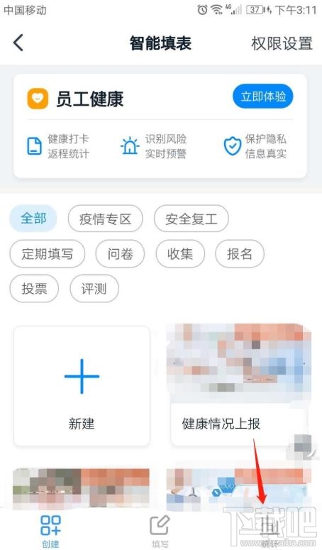 釘釘app表單怎么復(fù)制？釘釘表單復(fù)制的技巧