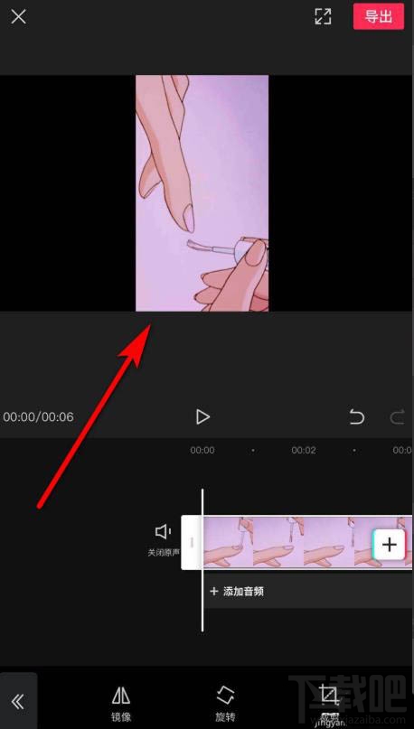 剪映app素材如何制作畫面旋轉(zhuǎn)？剪映畫面旋轉(zhuǎn)的教程