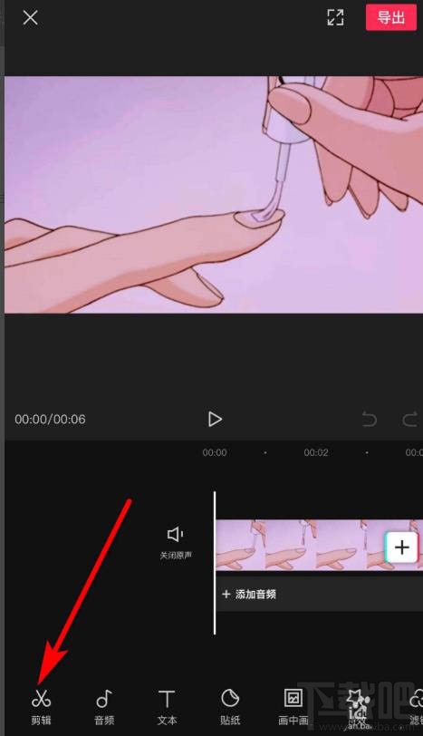 剪映app素材如何制作畫面旋轉(zhuǎn)？剪映畫面旋轉(zhuǎn)的教程