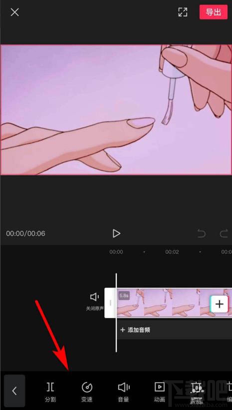 剪映app素材如何制作畫面旋轉(zhuǎn)？剪映畫面旋轉(zhuǎn)的教程