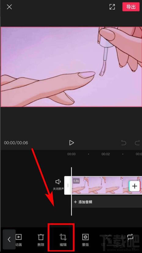 剪映app素材如何制作畫面旋轉(zhuǎn)？剪映畫面旋轉(zhuǎn)的教程