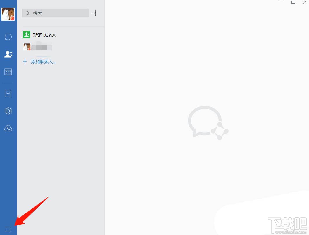 企業(yè)微信如何群發(fā)消息?企業(yè)微信群發(fā)消息的技巧
