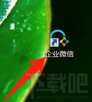 企業(yè)微信如何群發(fā)消息?企業(yè)微信群發(fā)消息的技巧