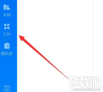 釘釘怎么導出云課堂試卷？釘釘下載學生考試試卷的教程