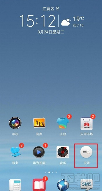 釘釘通訊錄在哪關閉？釘釘關閉通訊錄權限教程