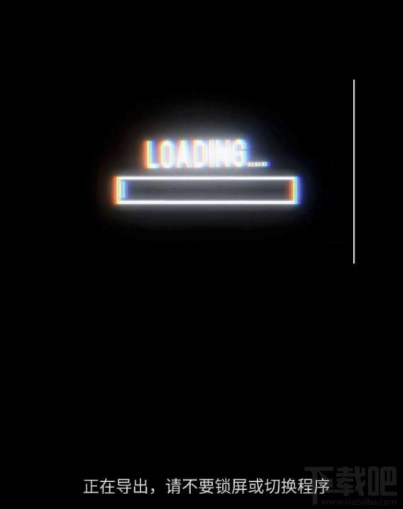 剪映怎么制作分割視頻特效？剪映分割效果的實現方法