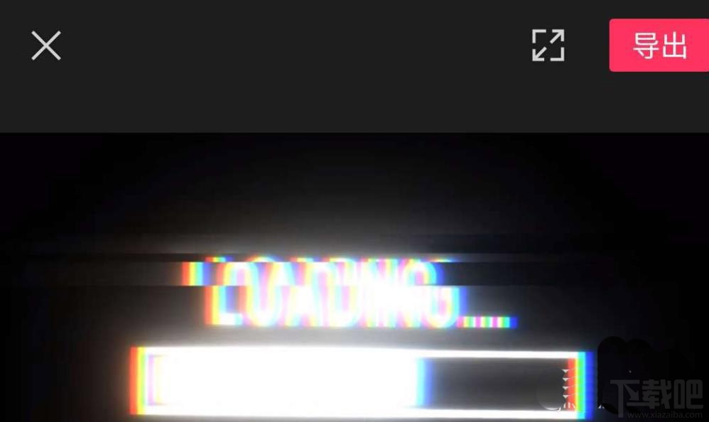 剪映怎么制作分割視頻特效？剪映分割效果的實現方法