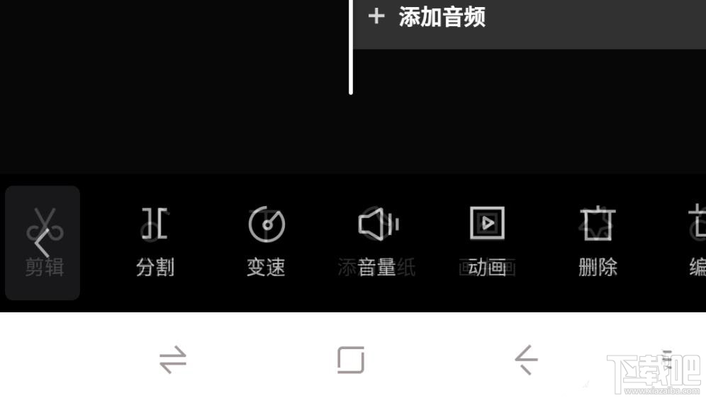 剪映怎么制作分割視頻特效？剪映分割效果的實現方法