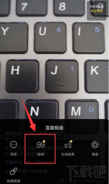 抖音直播可以玩游戲嗎？抖音直播玩游戲教程