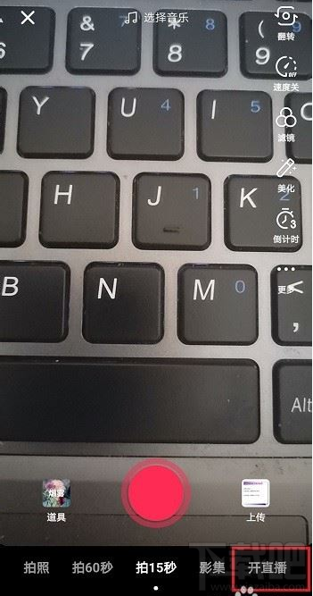 抖音直播可以玩游戲嗎？抖音直播玩游戲教程