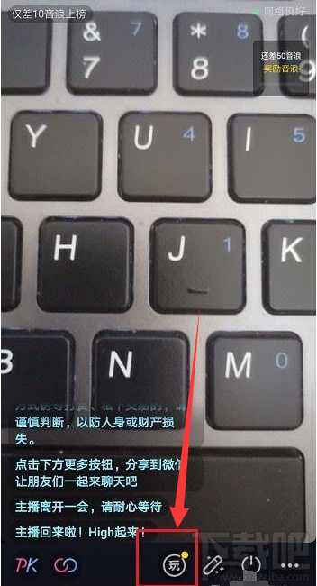 抖音直播可以玩游戲嗎？抖音直播玩游戲教程