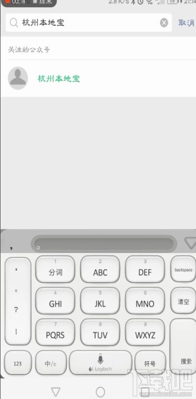 微信在哪預約清明掃墓?杭州清明掃墓的預約方法