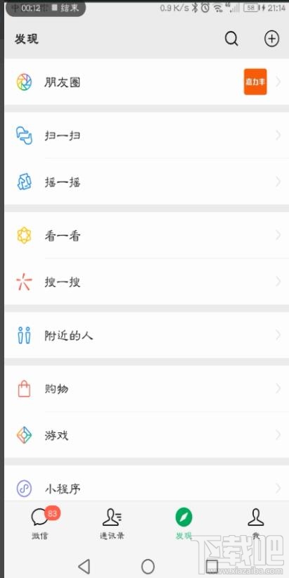 微信在哪預約清明掃墓?杭州清明掃墓的預約方法