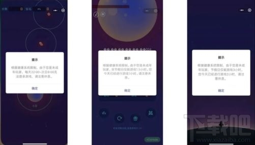 微信小游戲需要實(shí)名認(rèn)證嗎？微信小游戲?qū)嵜J(rèn)證圖文教程