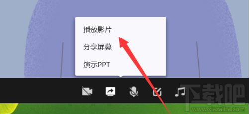 QQ群課堂如何播放視頻?QQ群課堂播放視頻教程