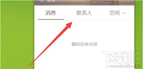 QQ群課堂如何播放視頻?QQ群課堂播放視頻教程