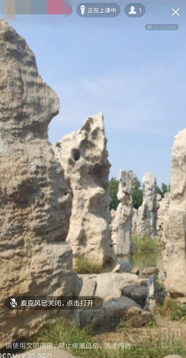 QQ群課堂在哪設置語音封面？QQ群課堂設置語音封面教程