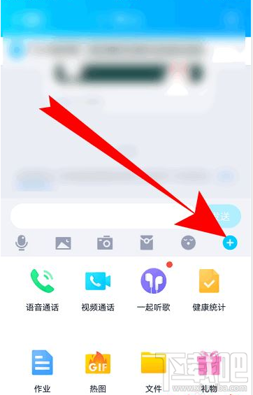 QQ群課堂功能找不到怎么辦?QQ群課堂找不到的解決方法