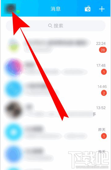 QQ群課堂功能找不到怎么辦?QQ群課堂找不到的解決方法