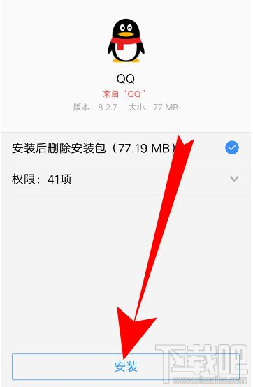 QQ群課堂功能找不到怎么辦?QQ群課堂找不到的解決方法