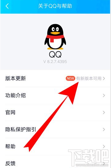 QQ群課堂功能找不到怎么辦?QQ群課堂找不到的解決方法