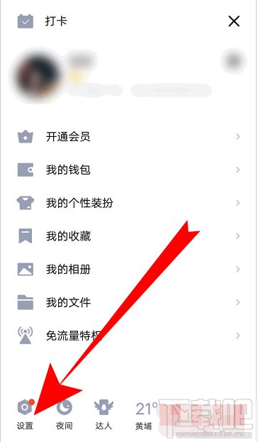 QQ群課堂功能找不到怎么辦?QQ群課堂找不到的解決方法