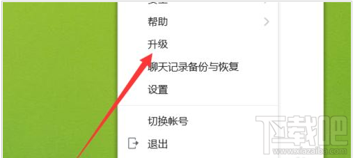 QQ群課堂功能在電腦上不顯示怎么辦?