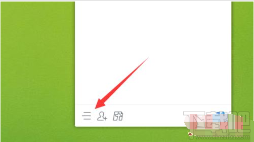 QQ群課堂功能在電腦上不顯示怎么辦?